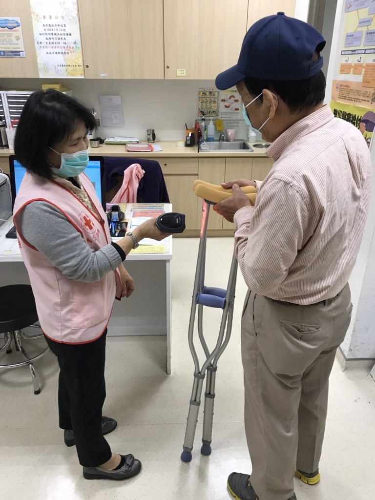 輔具租借-2